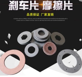 環(huán)鏈電動(dòng)葫蘆電機(jī)為什么采用無(wú)石棉剎車系統(tǒng)