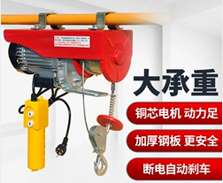 鋼絲繩電動(dòng)葫蘆電機(jī)主軸竄動(dòng)量和重物下滑量的關(guān)系
