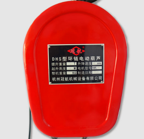 冠航環(huán)鏈電動(dòng)葫蘆助力中國(guó)港口碼頭吊裝工作