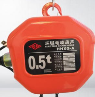 環(huán)鏈電動葫蘆中有哪些安全保護(hù)裝置